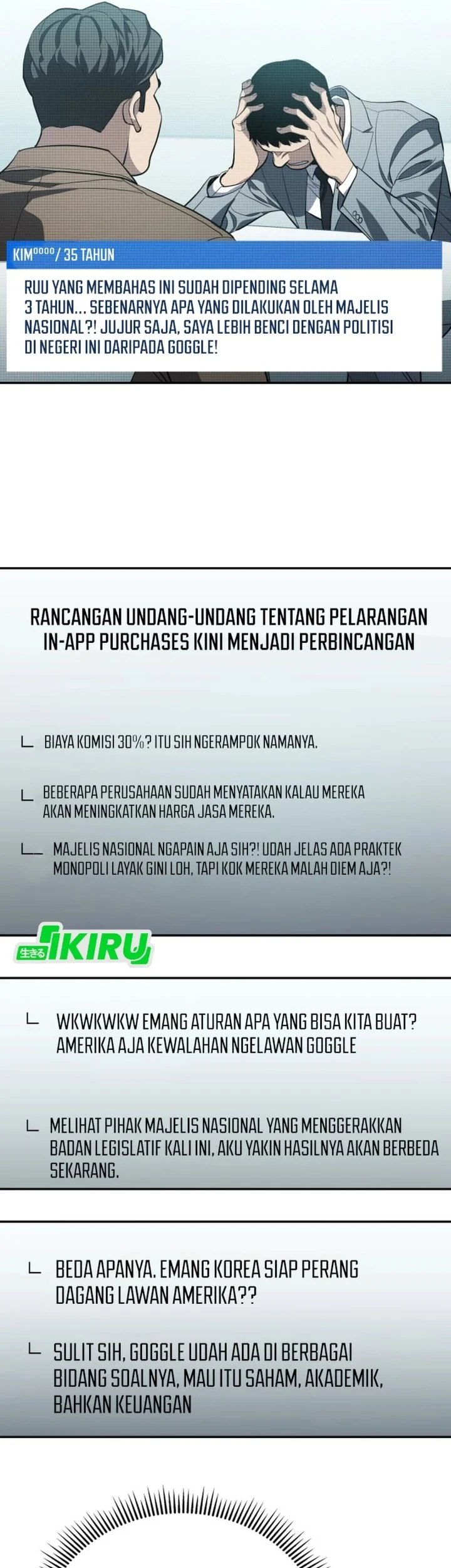 Fair Trade Committee Chapter 64 Gambar 71