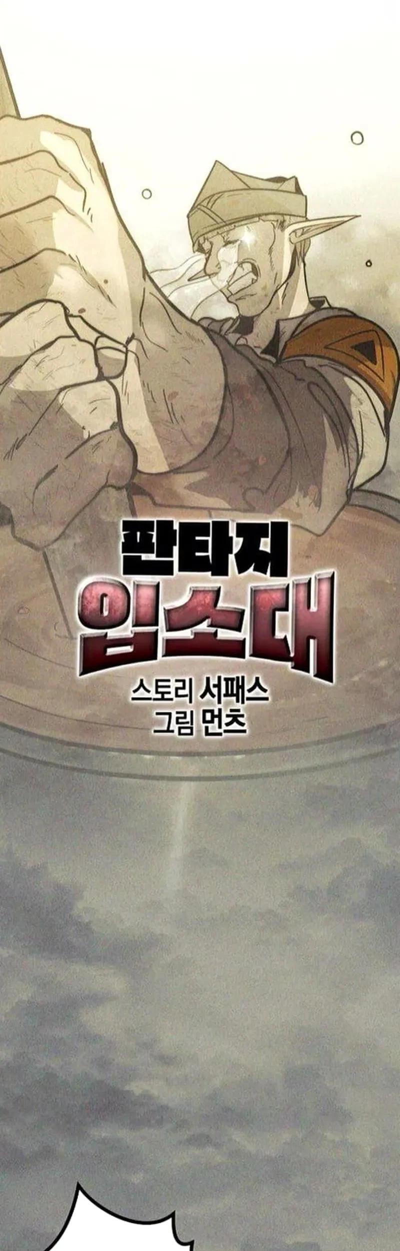 Fantasy Enlistment Squad Chapter 12 Gambar 34