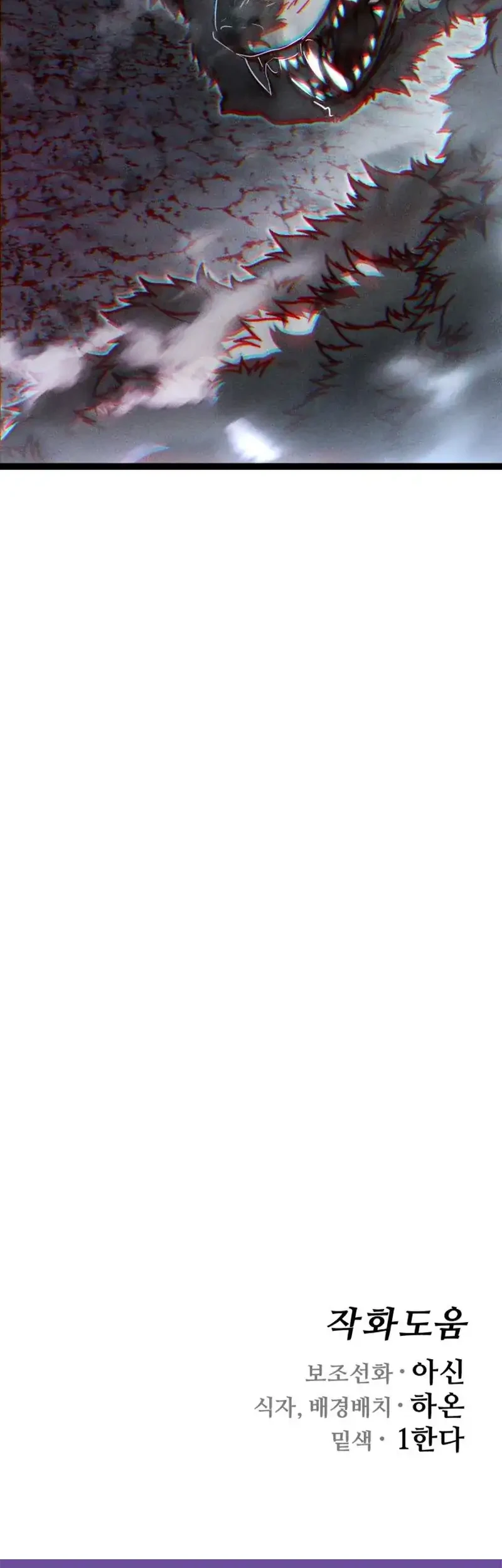 Fantasy Enlistment Squad Chapter 15 Gambar 108