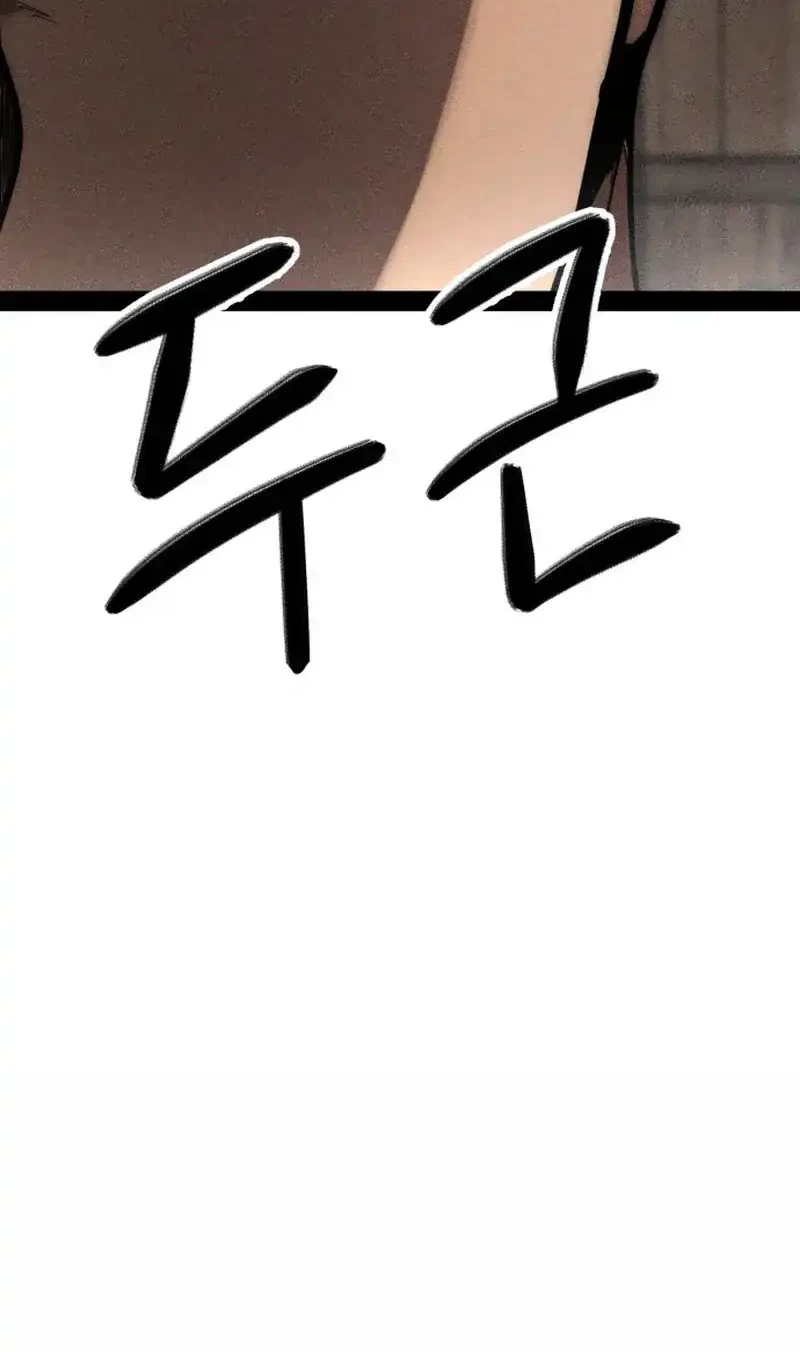 Fantasy Enlistment Squad Chapter 15 Gambar 31