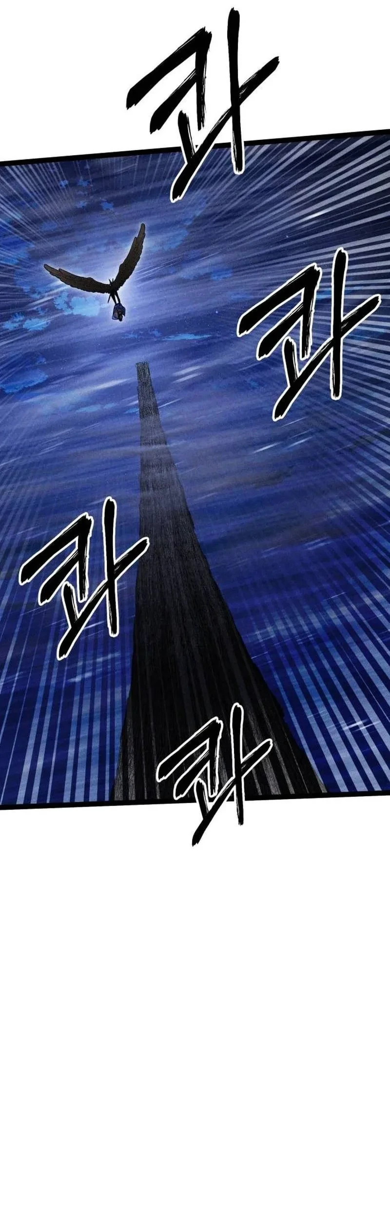 Fantasy Enlistment Squad Chapter 19 Gambar 53