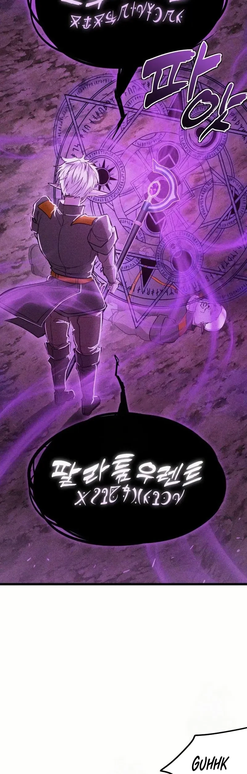 Fantasy Enlistment Squad Chapter 3 Gambar 82