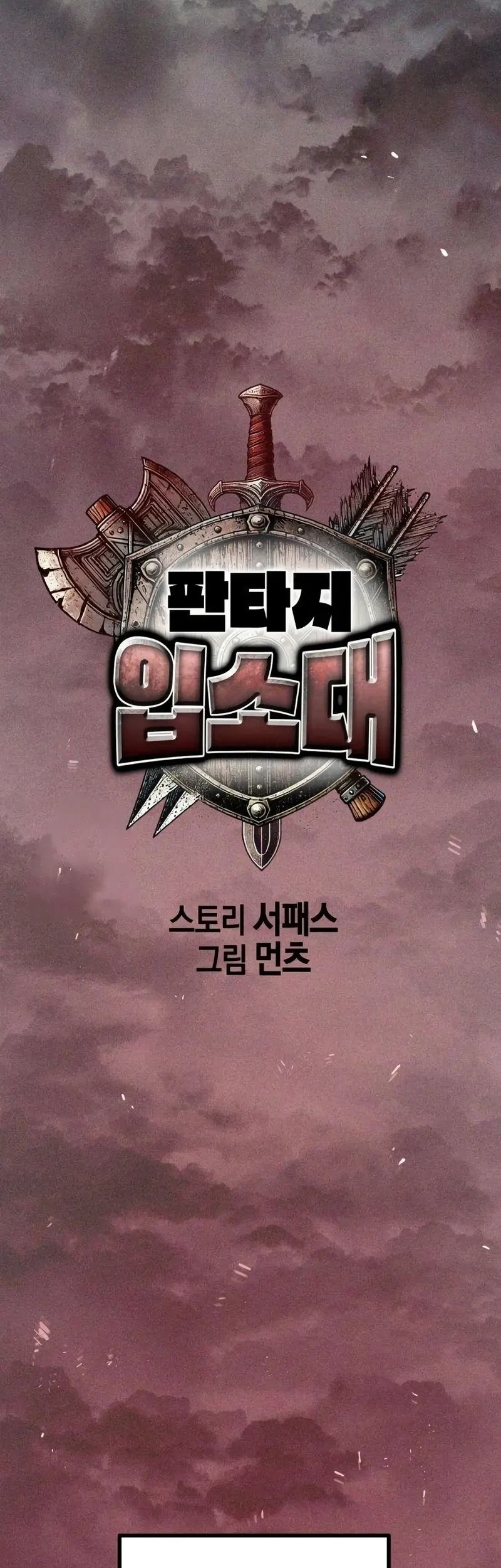 Fantasy Enlistment Squad Chapter 3 Gambar 14