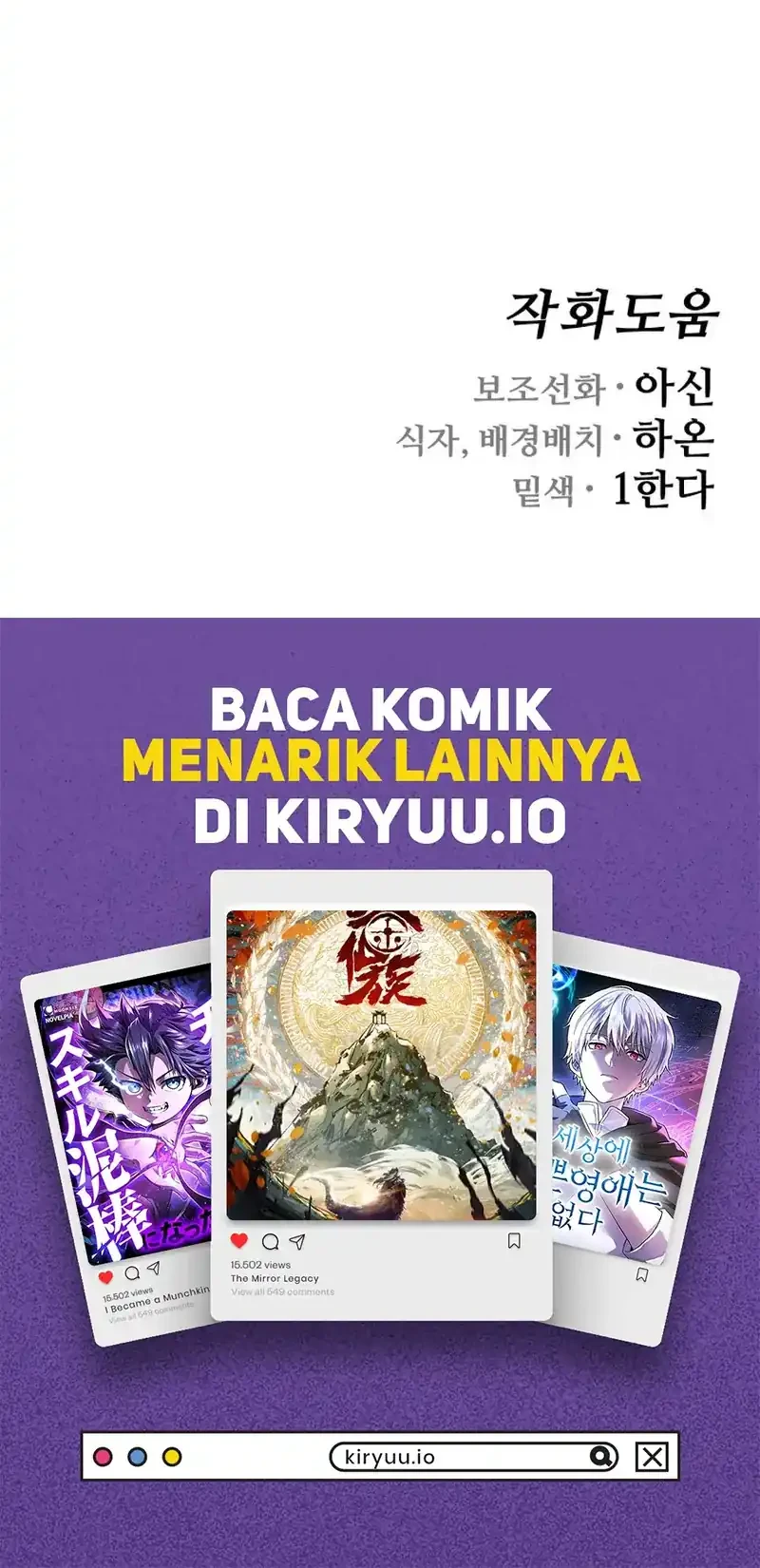 Fantasy Induction Center Chapter 13 Gambar 104