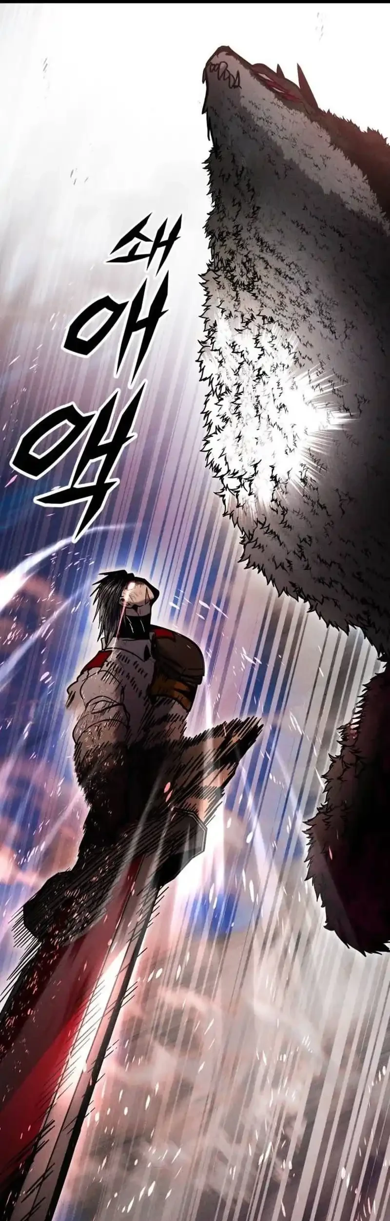 Fantasy Induction Center Chapter 19 Gambar 90