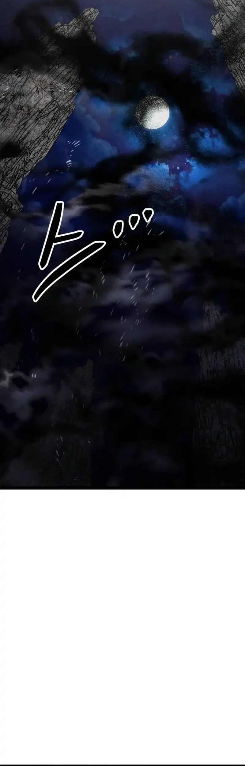 Fantasy Induction Center Chapter 20 Gambar 83