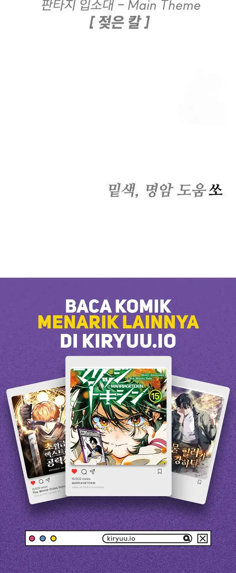 Fantasy Induction Center Chapter 8 Gambar 103