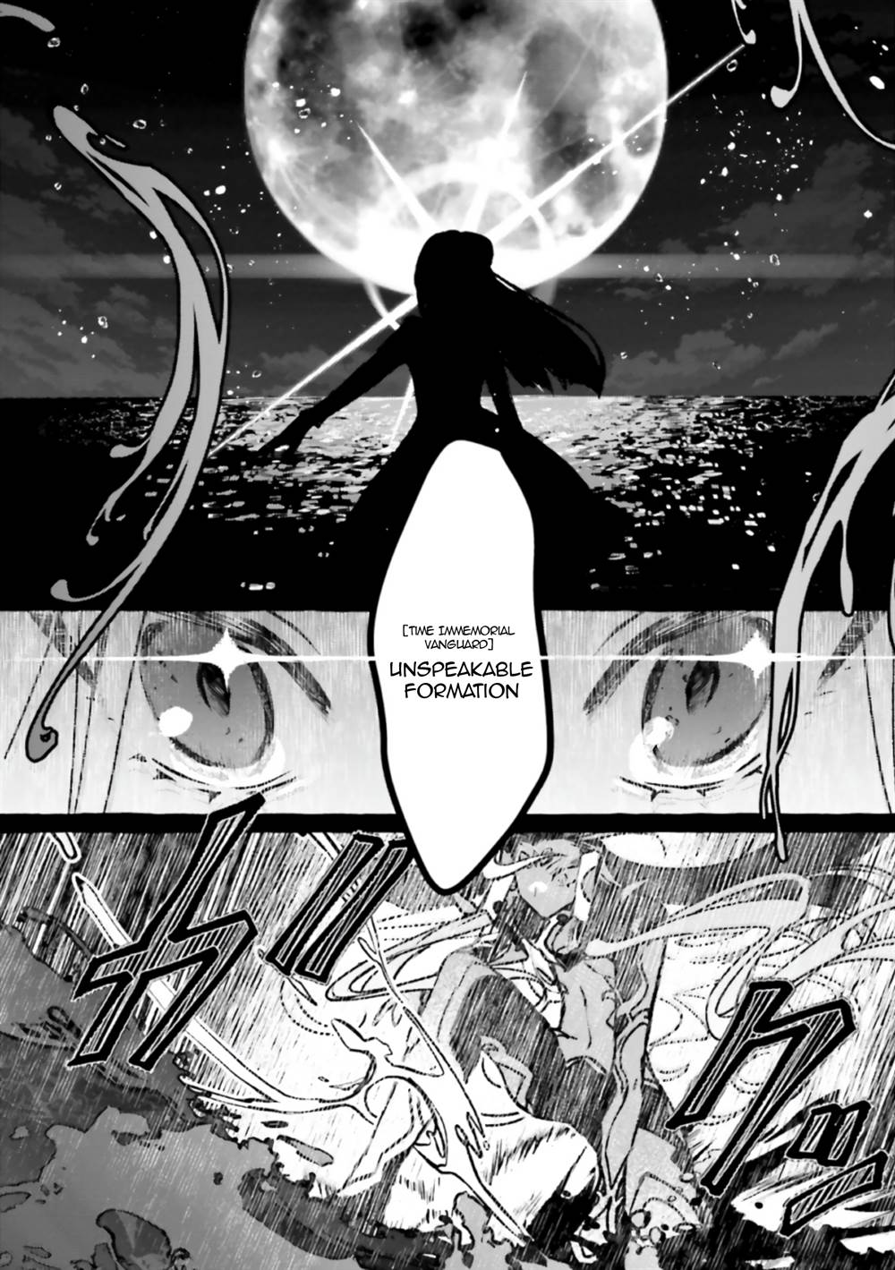 Fate/Grand Order COMIC à la carte PLUS! SP Showdown! Chapter 10 Gambar 17