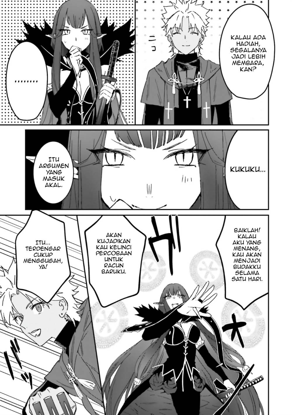 Fate/Grand Order COMIC à la carte PLUS! SP Showdown! Chapter 11 Gambar 10
