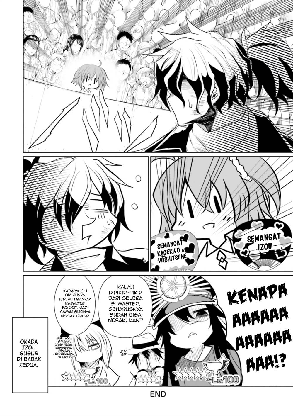 Fate/Grand Order COMIC à la carte PLUS! SP Showdown! Chapter 12 Gambar 21