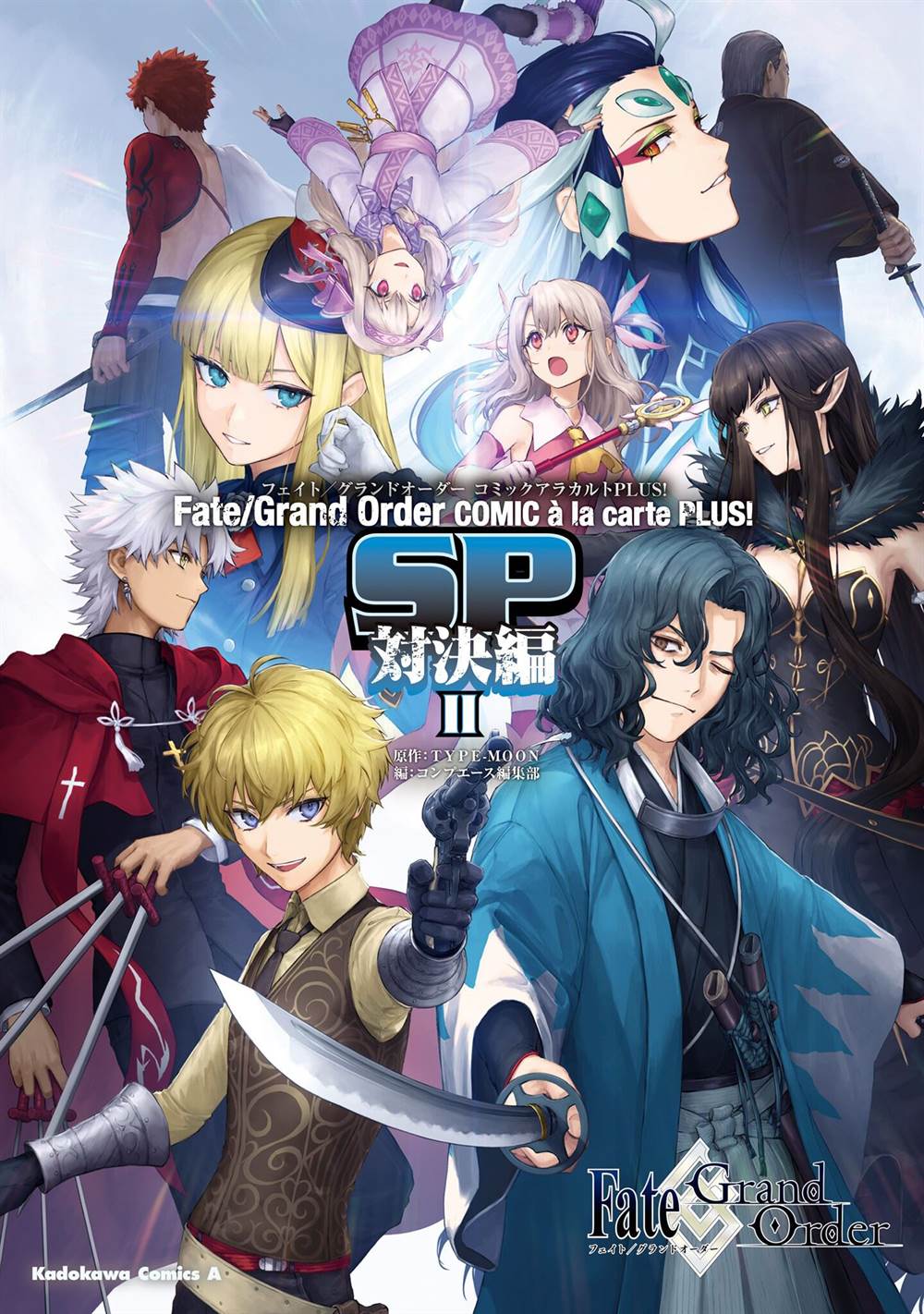 Baca Komik Fate/Grand Order COMIC à la carte PLUS! SP Showdown! Chapter 14 Gambar 1