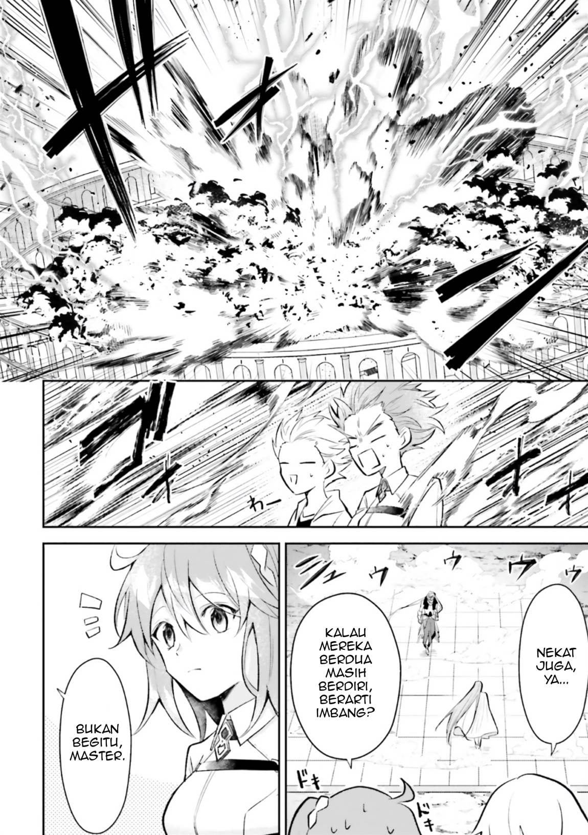 Fate/Grand Order COMIC à la carte PLUS! SP Showdown! Chapter 16 Gambar 22