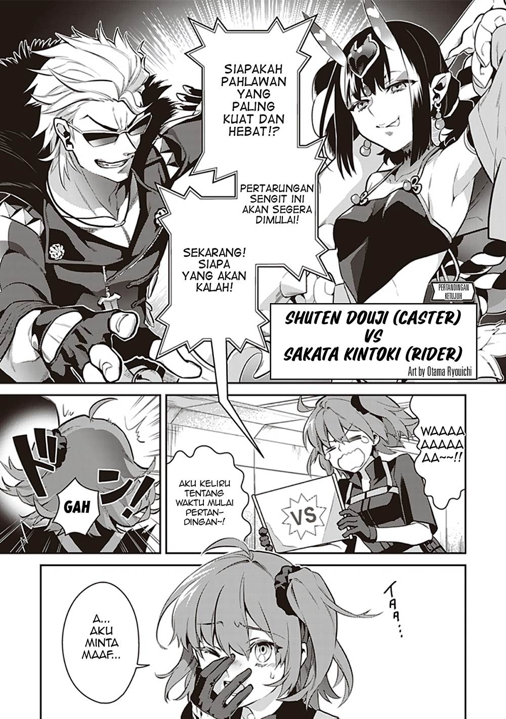 Baca Komik Fate/Grand Order COMIC à la carte PLUS! SP Showdown! Chapter 7 Gambar 1
