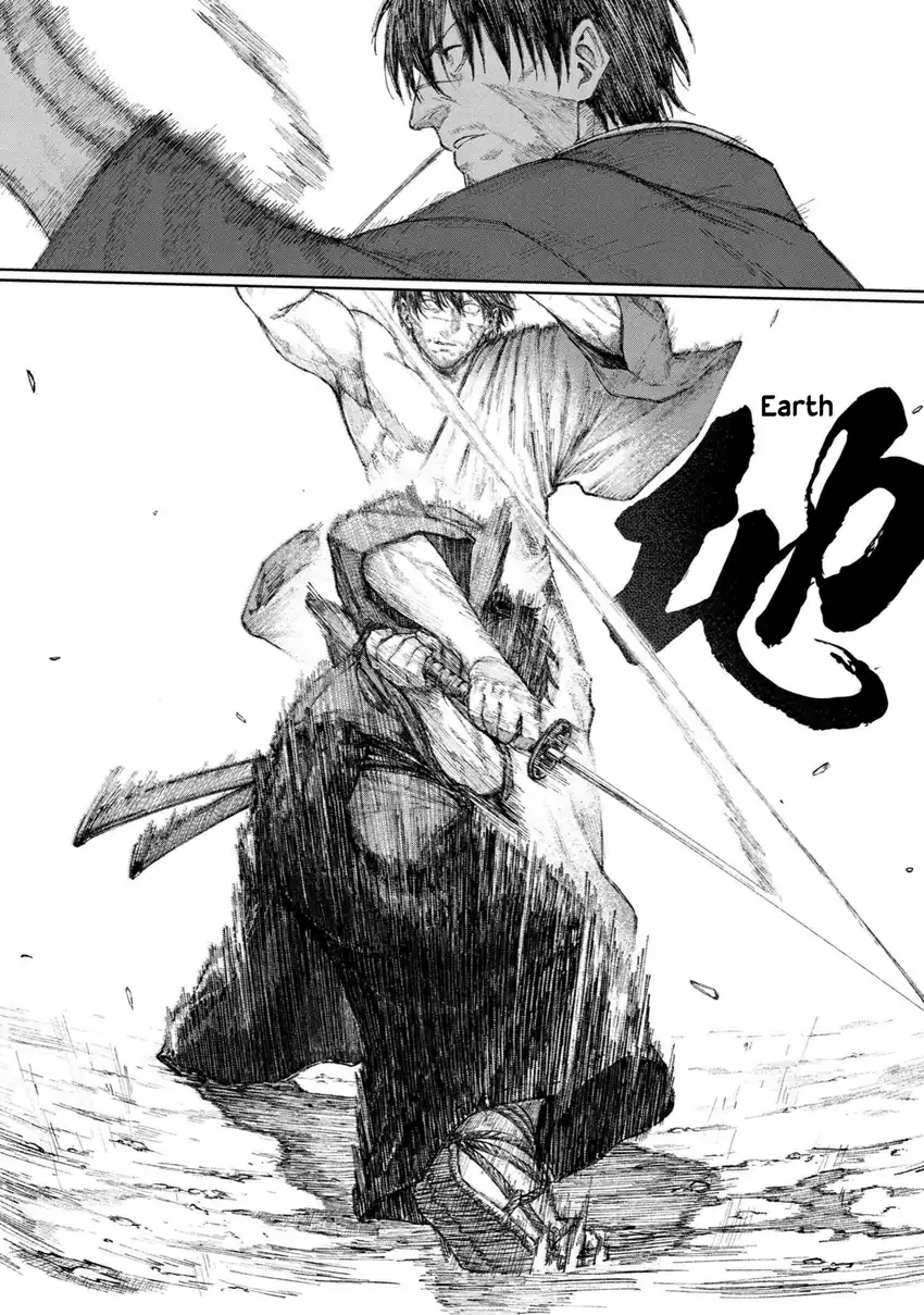 Fate/Samurai Remnant Chapter 1.1 Gambar 19