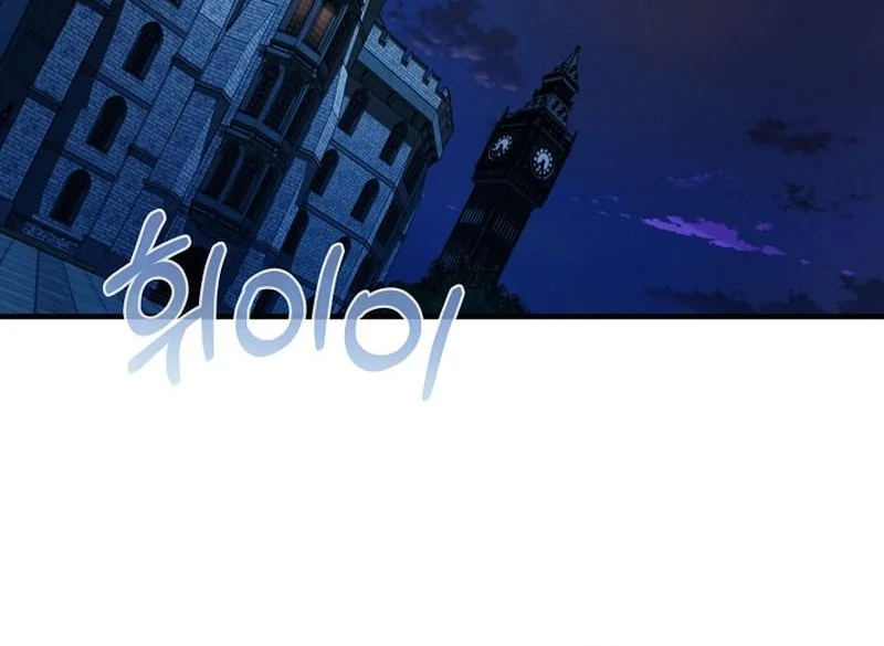 Fated To Be Loved By Villains Chapter 45 Gambar 18