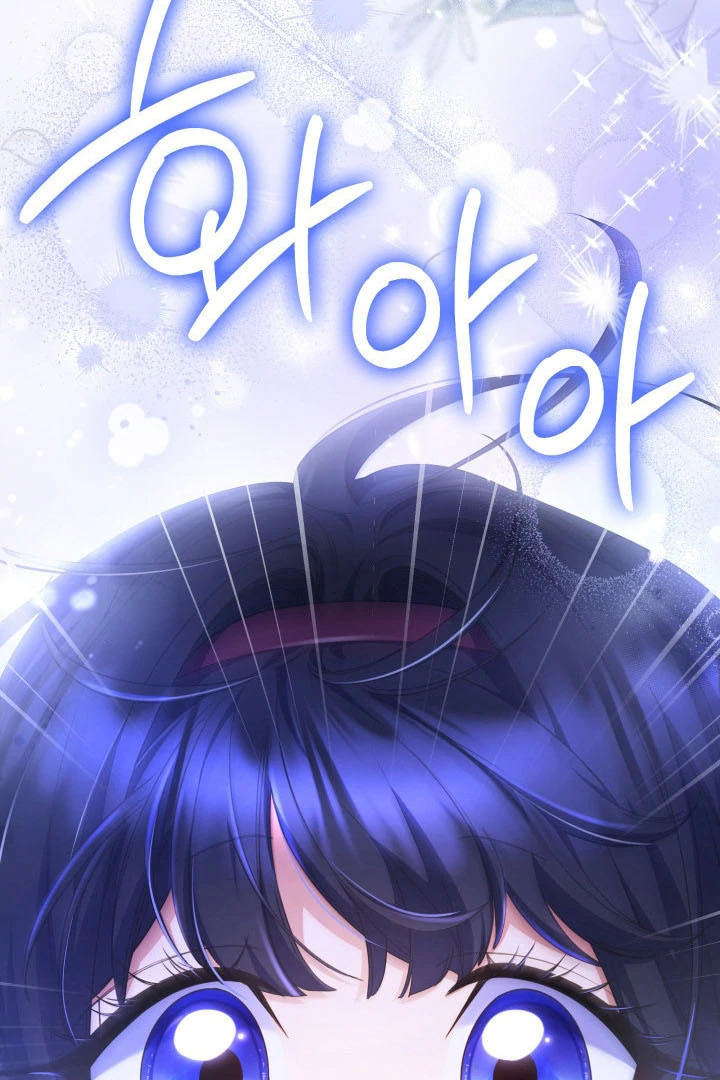 Father, I Won’t Do Anything Chapter 10 halaman 17
