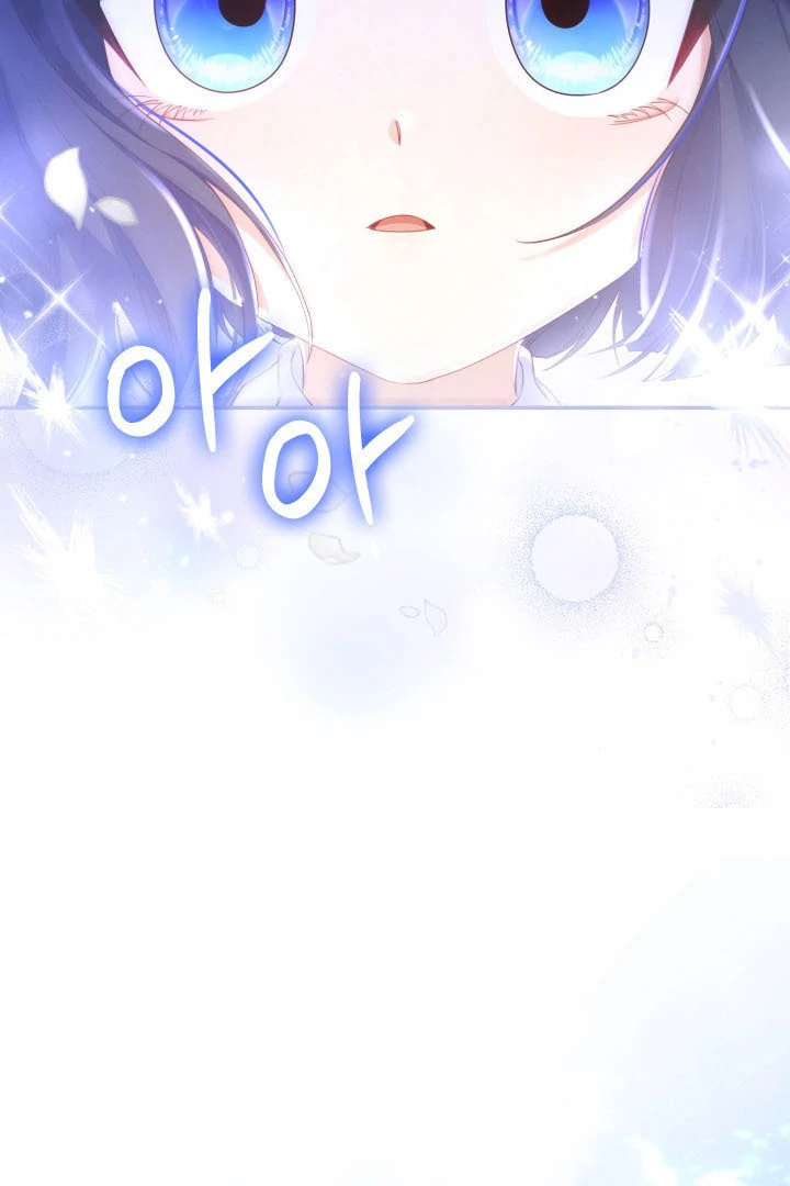 Father, I Won’t Do Anything Chapter 10 halaman 18