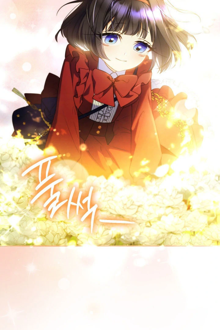 Father, I Won’t Do Anything Chapter 10 halaman 27