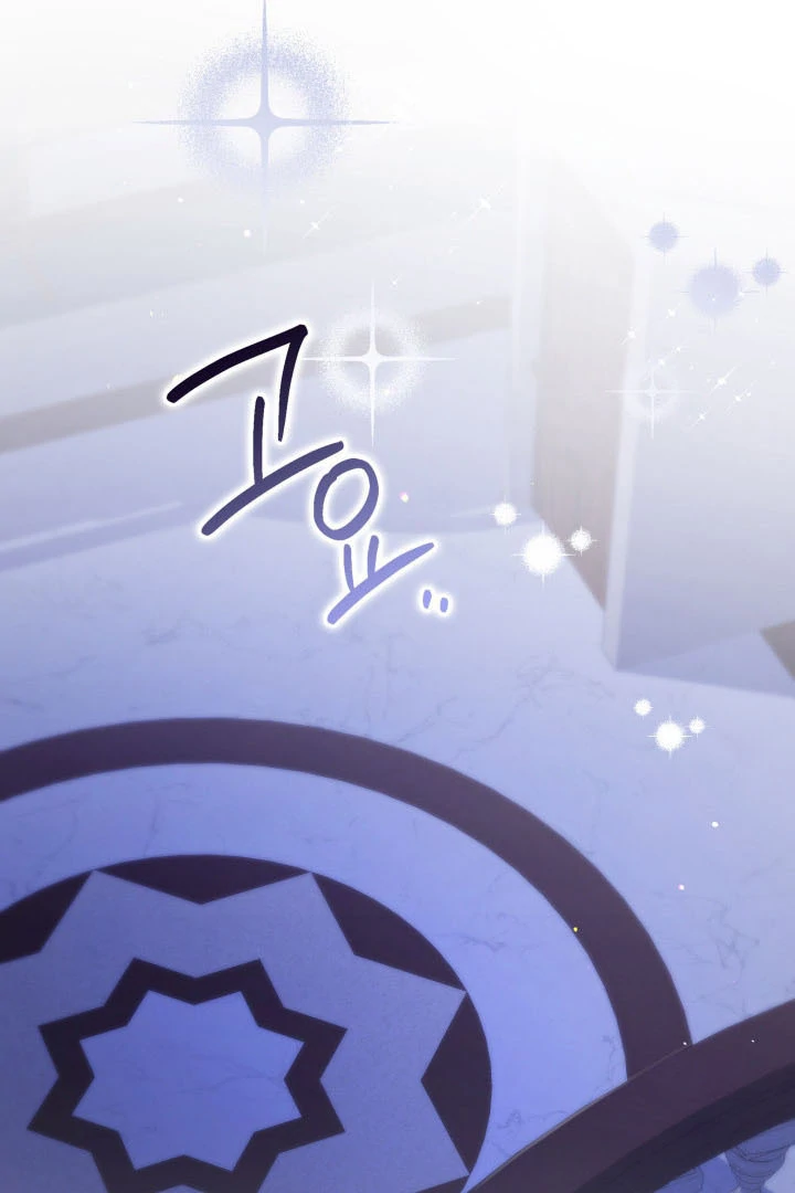 Father, I Won’t Do Anything Chapter 10 halaman 4