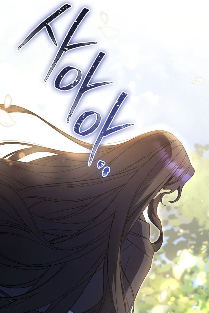 Father, I Won’t Do Anything Chapter 10 halaman 44