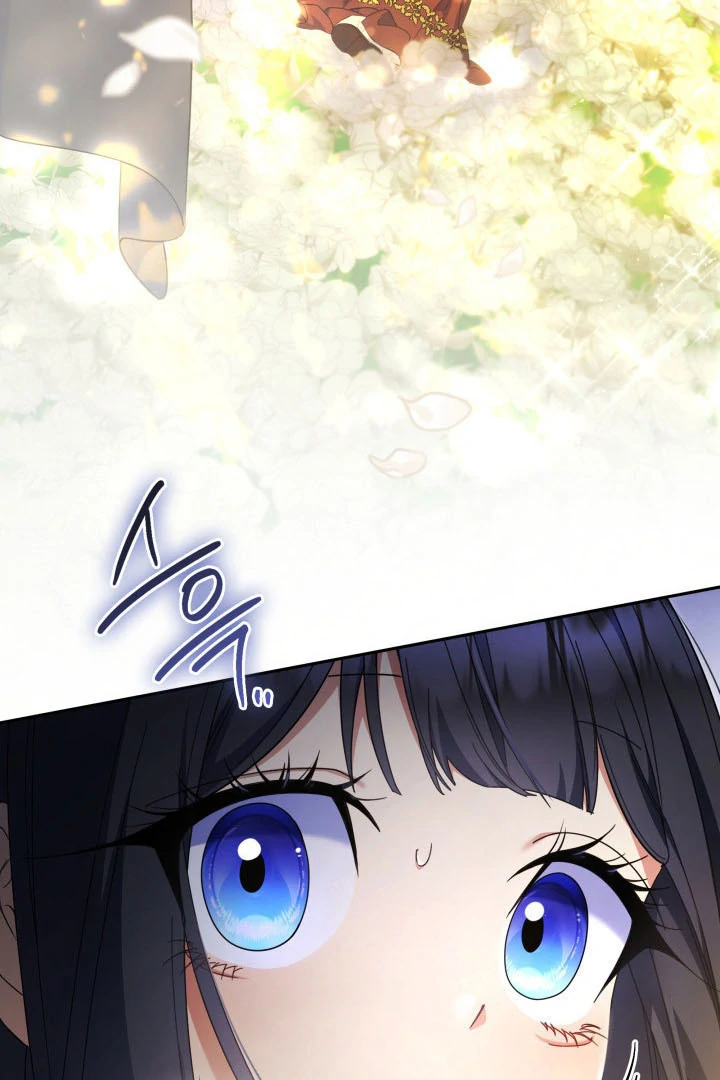 Father, I Won’t Do Anything Chapter 10 halaman 46