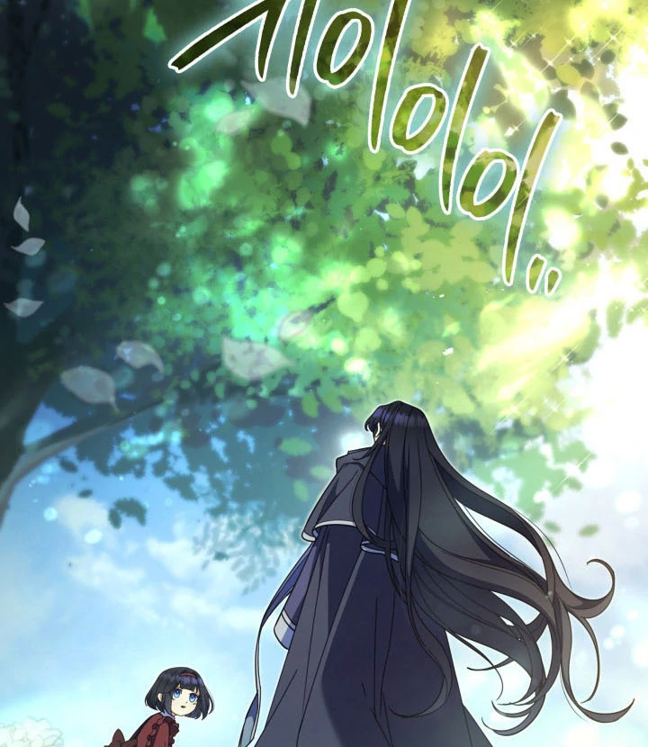 Father, I Won’t Do Anything Chapter 10 halaman 53