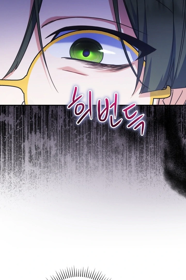 Father, I Won’t Do Anything Chapter 12 halaman 47