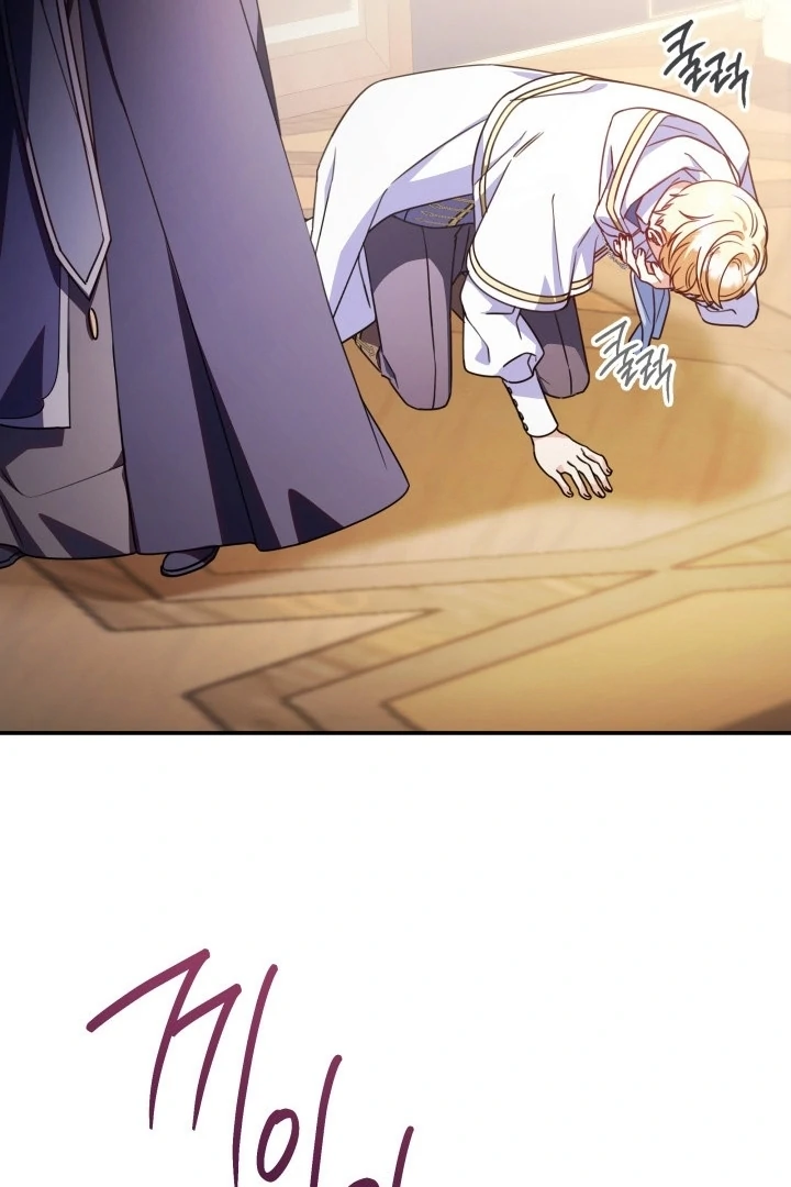 Father, I Won’t Do Anything Chapter 15 halaman 19