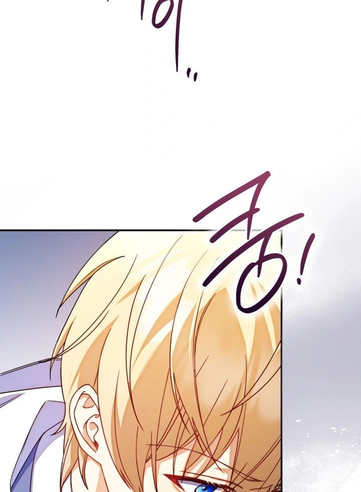 Father, I Won’t Do Anything Chapter 15 halaman 20