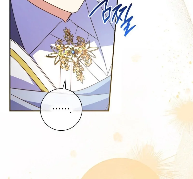 Father, I Won’t Do Anything Chapter 25 halaman 40