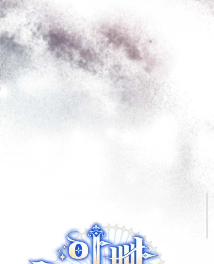 Father, I Won’t Do Anything Chapter 46 halaman 38