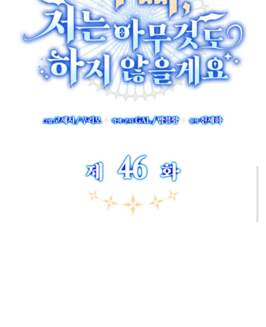 Father, I Won’t Do Anything Chapter 46 halaman 39