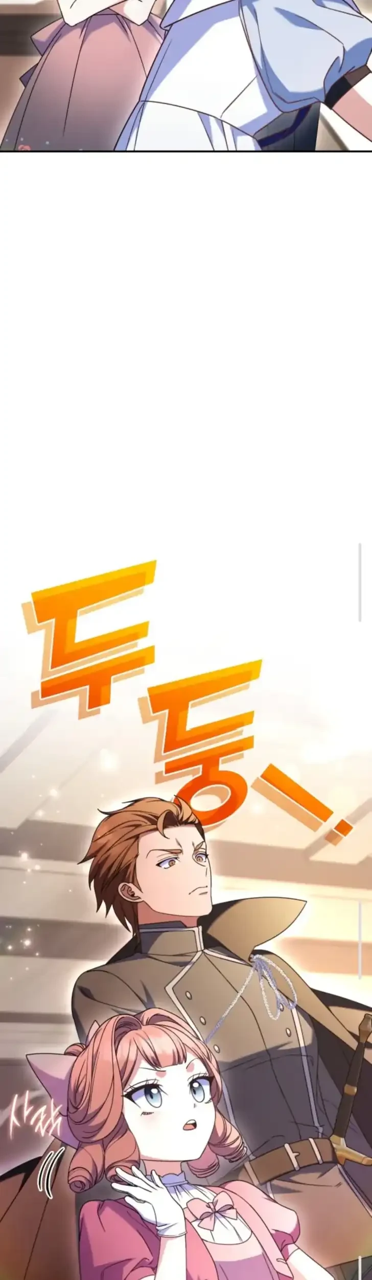 Father, I Won’t Do Anything Chapter 49 halaman 31