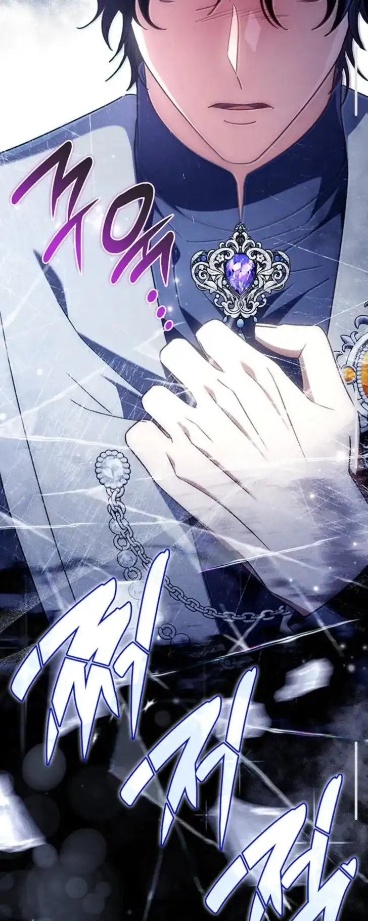 Father, I Won’t Do Anything Chapter 57 halaman 26