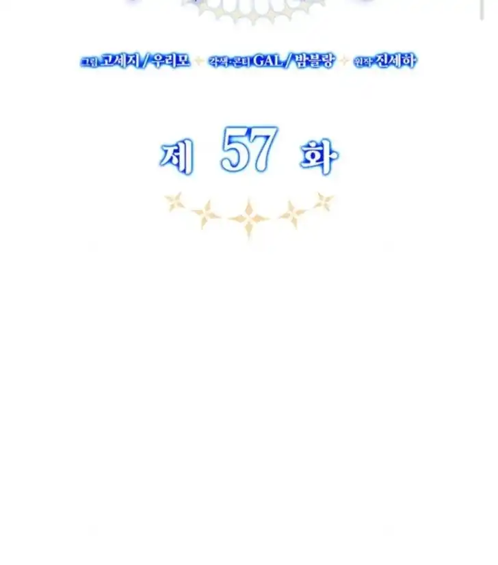 Father, I Won’t Do Anything Chapter 57 halaman 33