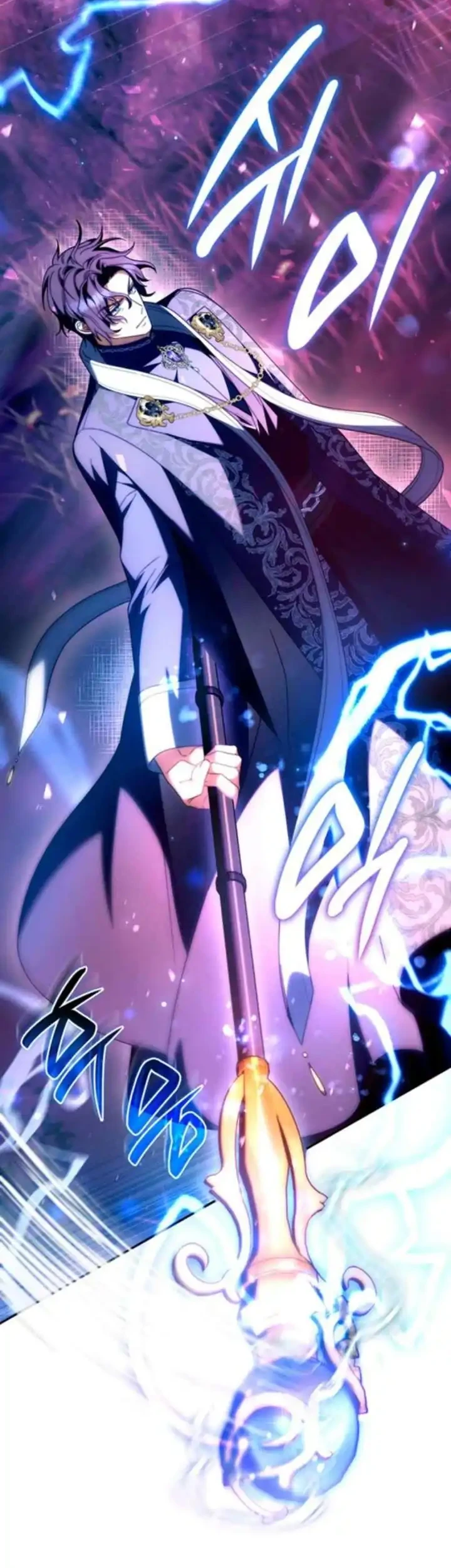 Father, I Won’t Do Anything Chapter 60 halaman 22