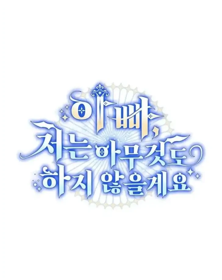 Father, I Won’t Do Anything Chapter 66 halaman 24
