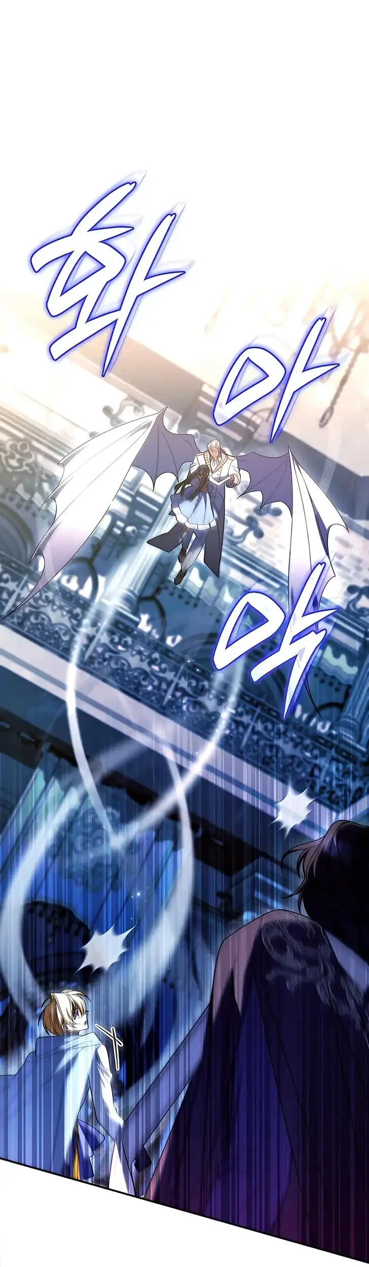 Father, I Won’t Do Anything Chapter 80 Gambar 11