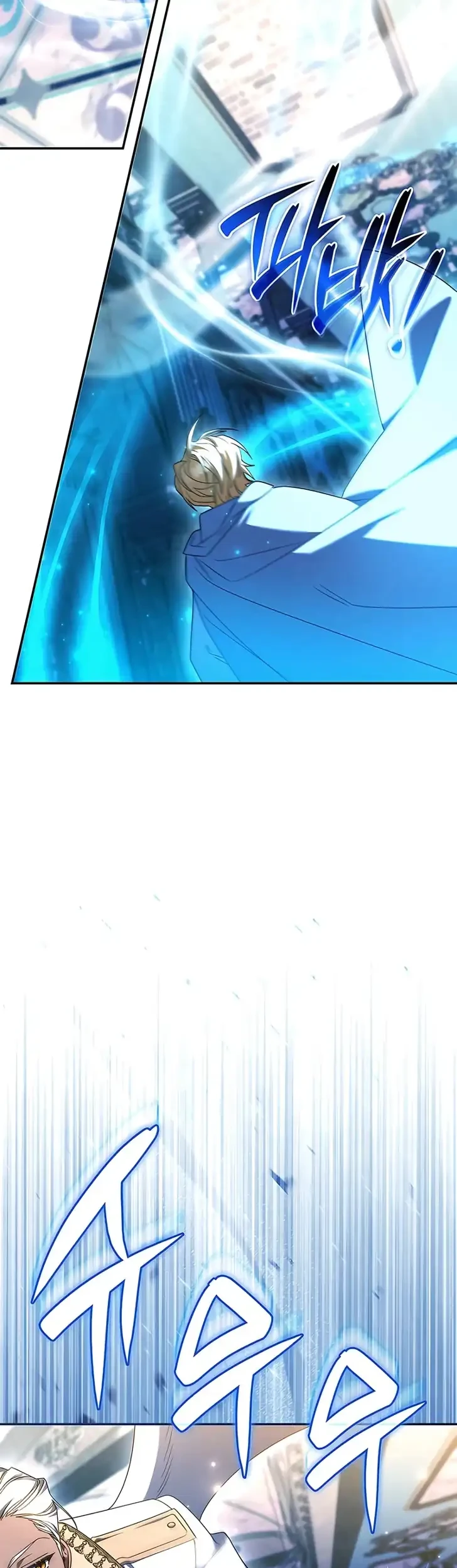 Father, I Won’t Do Anything Chapter 80 Gambar 19