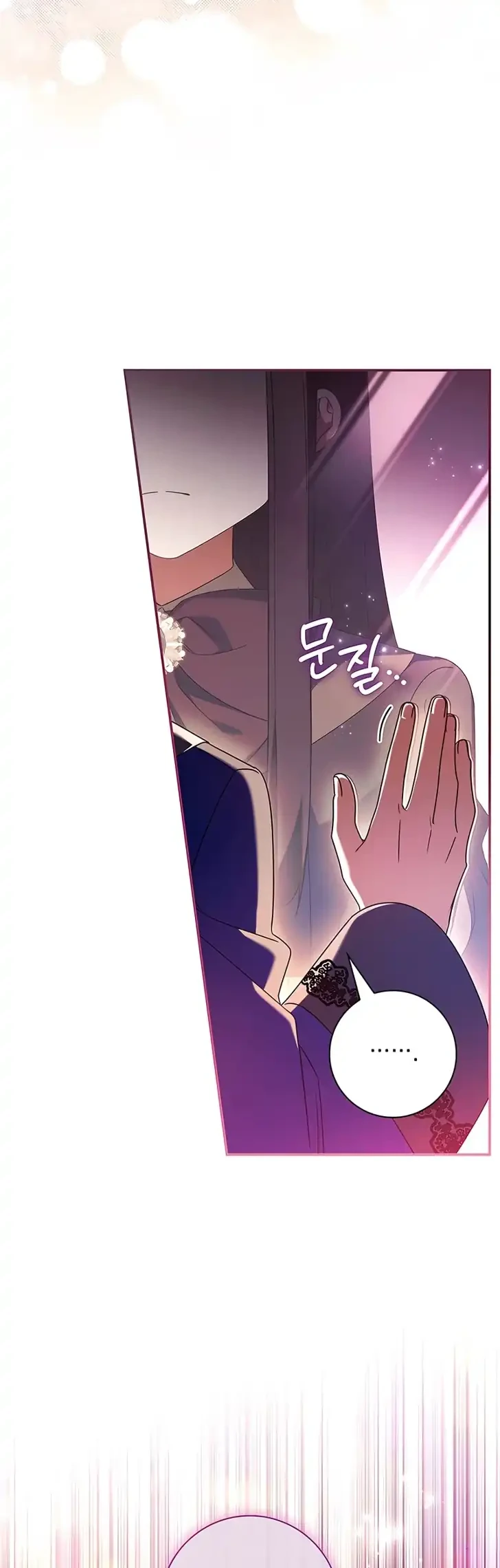 Father, I Won’t Do Anything Chapter 81 Gambar 3