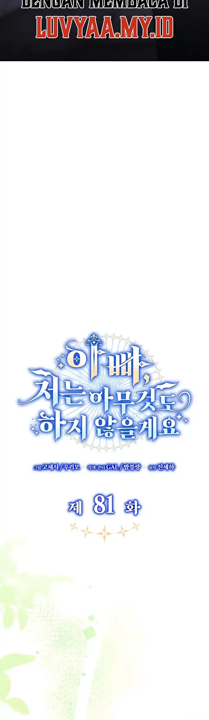 Father, I Won’t Do Anything Chapter 81 Gambar 14