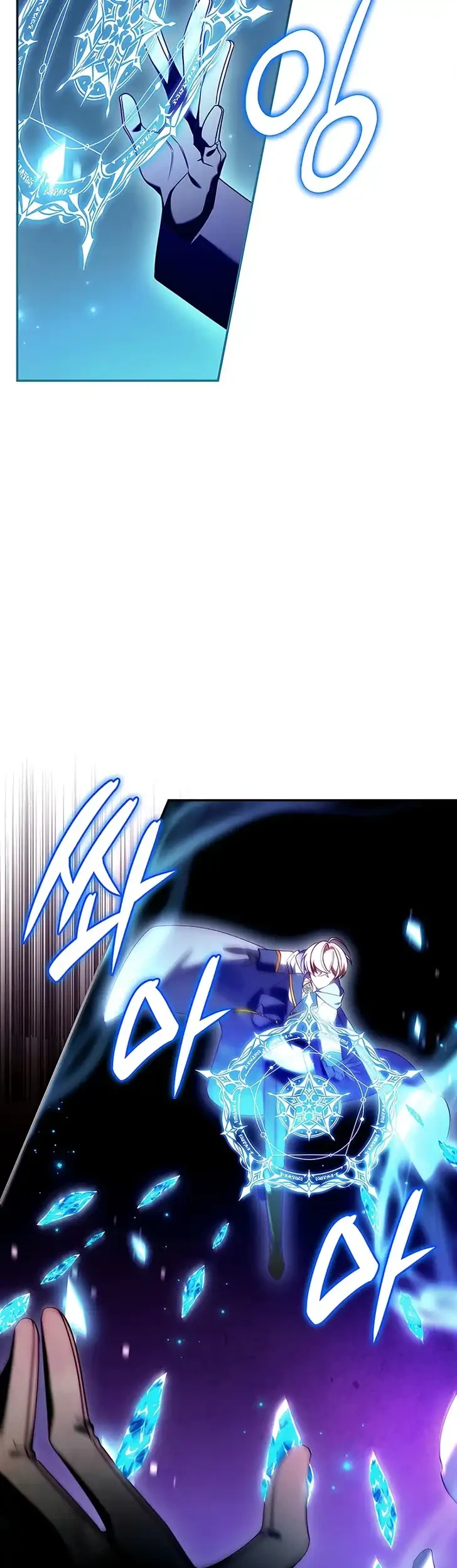 Father, I Won’t Do Anything Chapter 84 Gambar 46