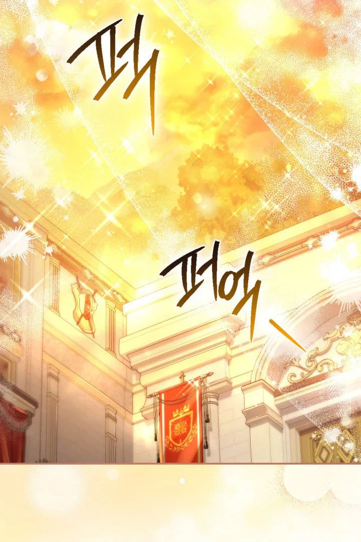 Father, I Won’t Do Anything Chapter 9 halaman 3