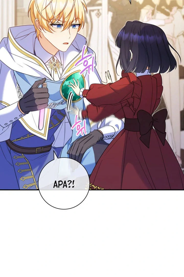 Father, I Won’t Do Anything Chapter 9 halaman 45