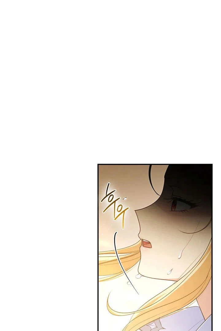 Father, I Won’t Do Anything Chapter 9 halaman 5