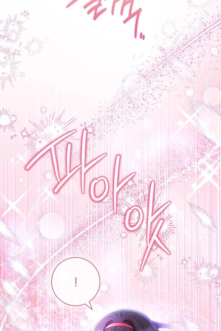 Father, I Won’t Do Anything Chapter 9 halaman 57