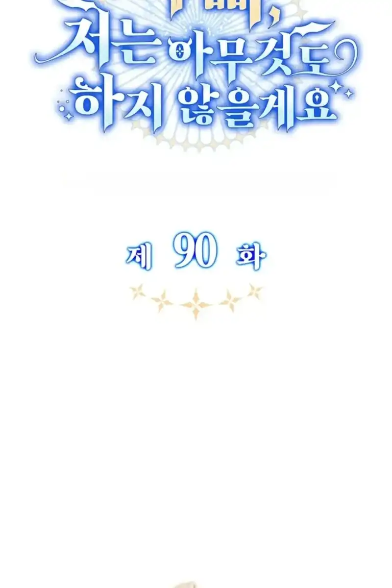 Father, I Won’t Do Anything Chapter 90 Gambar 41