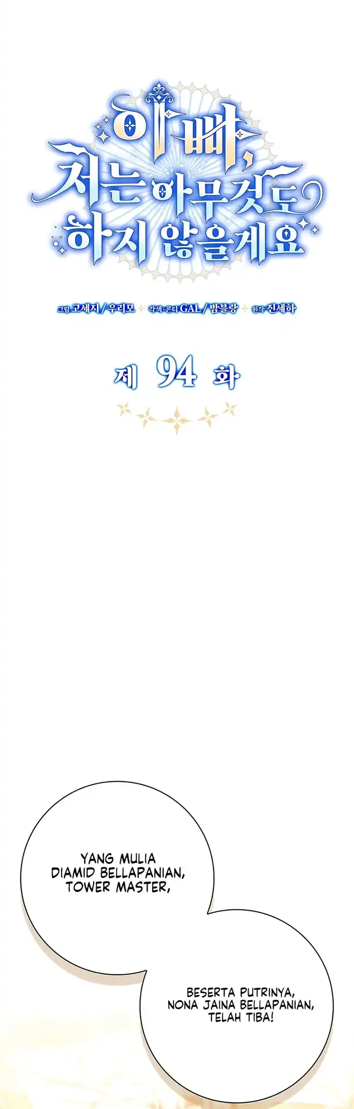 Father, I Won’t Do Anything Chapter 94 Gambar 9