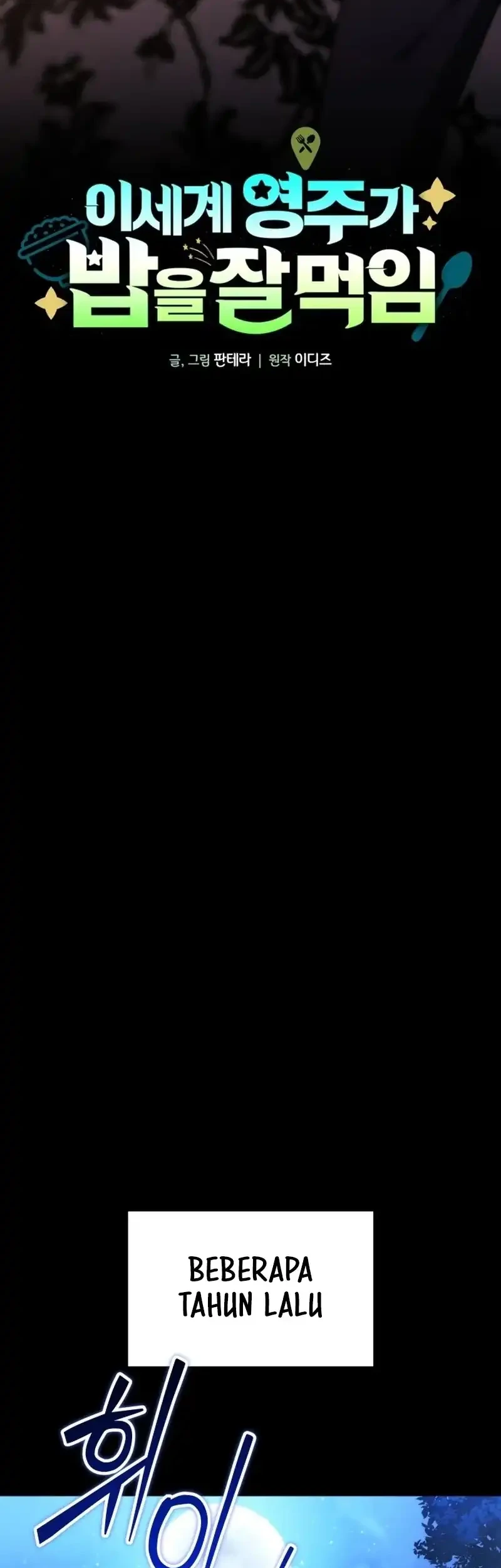 Feasting Lord in Another world Chapter 1 Gambar 33