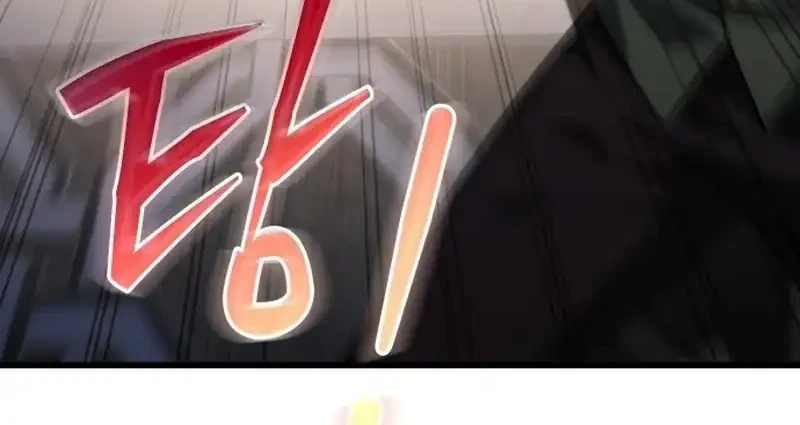 Feasting Lord in Another world Chapter 1 Gambar 22